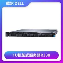 适用戴尔Dell第13代R330静音1U机架式服务器主机大容量准系统