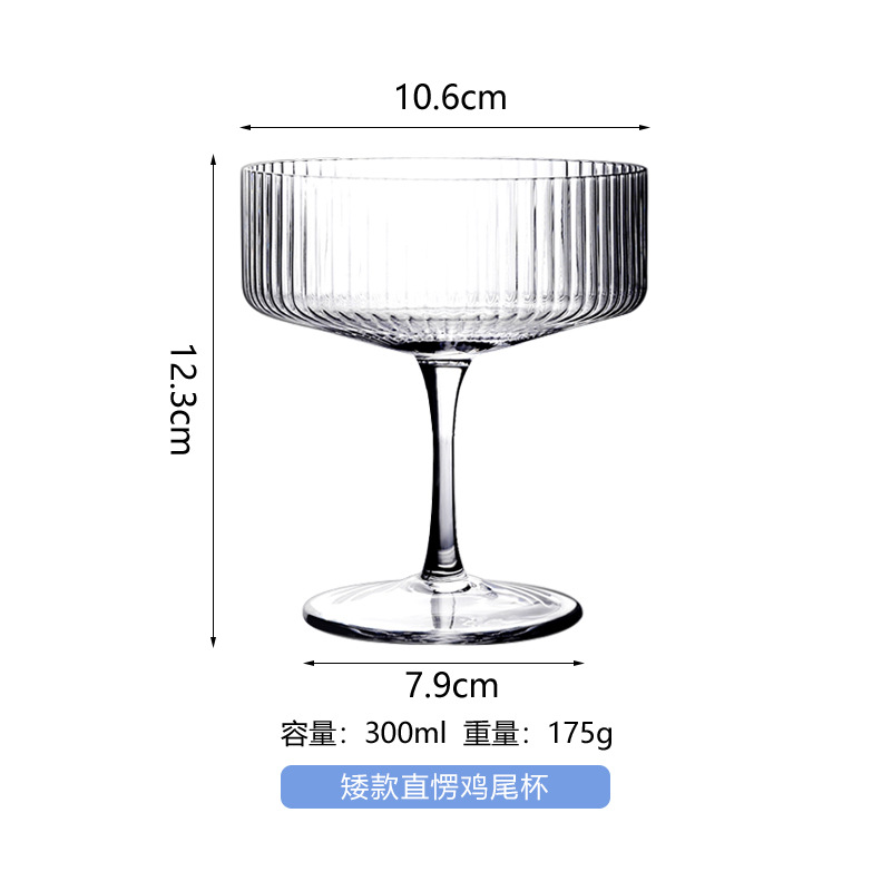 Light Luxury Vertical Stripes Cocktail Glass Thick Straight Crystal Glass Ins Ice Cream Bowl Cool Drinks Cup Milk Shake Cup