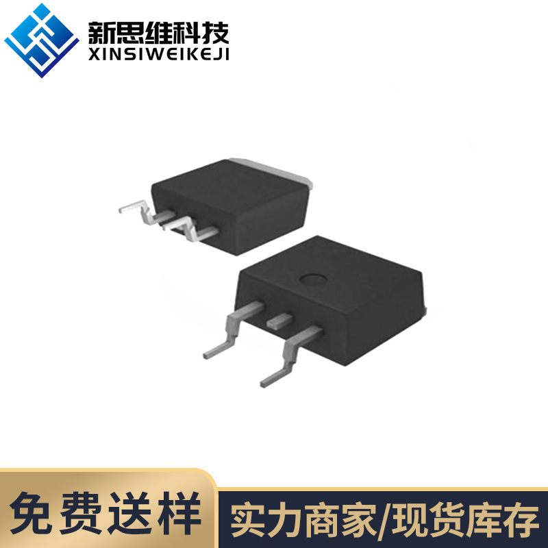 ru7080s n沟道 70v 80a to-263封装 锐骏 mos管 场效应管-阿里巴巴