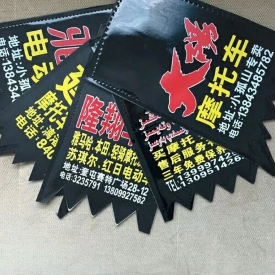 电动车挡泥板广告订购电摩挡泥皮三轮摩托车电瓶车电动车挡泥板