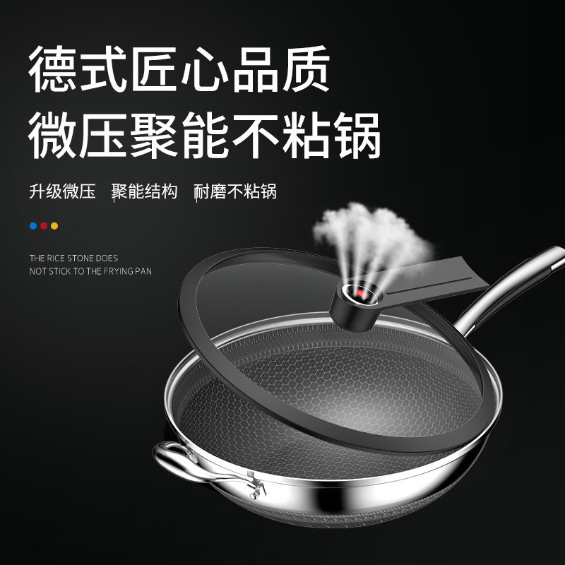 8. Kangyile 316 Non-Stick Pan Household Stainless Steel Uncoated Cooking Pan Electromagnetic Gas Micro Pressure