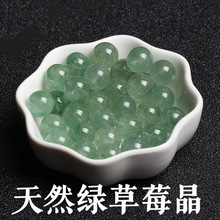 天然绿草莓晶珠子水晶散珠串珠饰品手链手工DIY配件圆珠一件代发