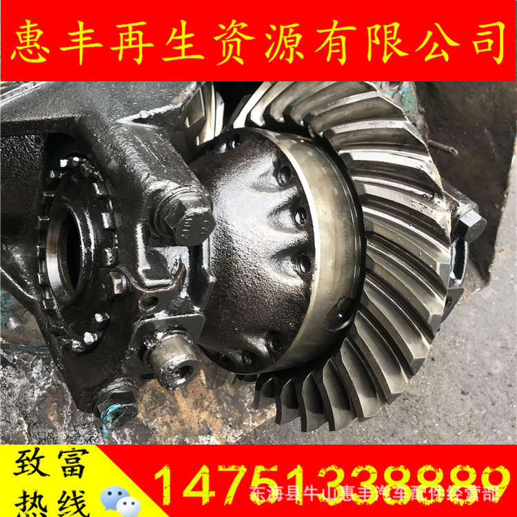 重汽howo斯太尔豪沃差速锁ac16汉德桥北奔济南中段牙包差速器总成