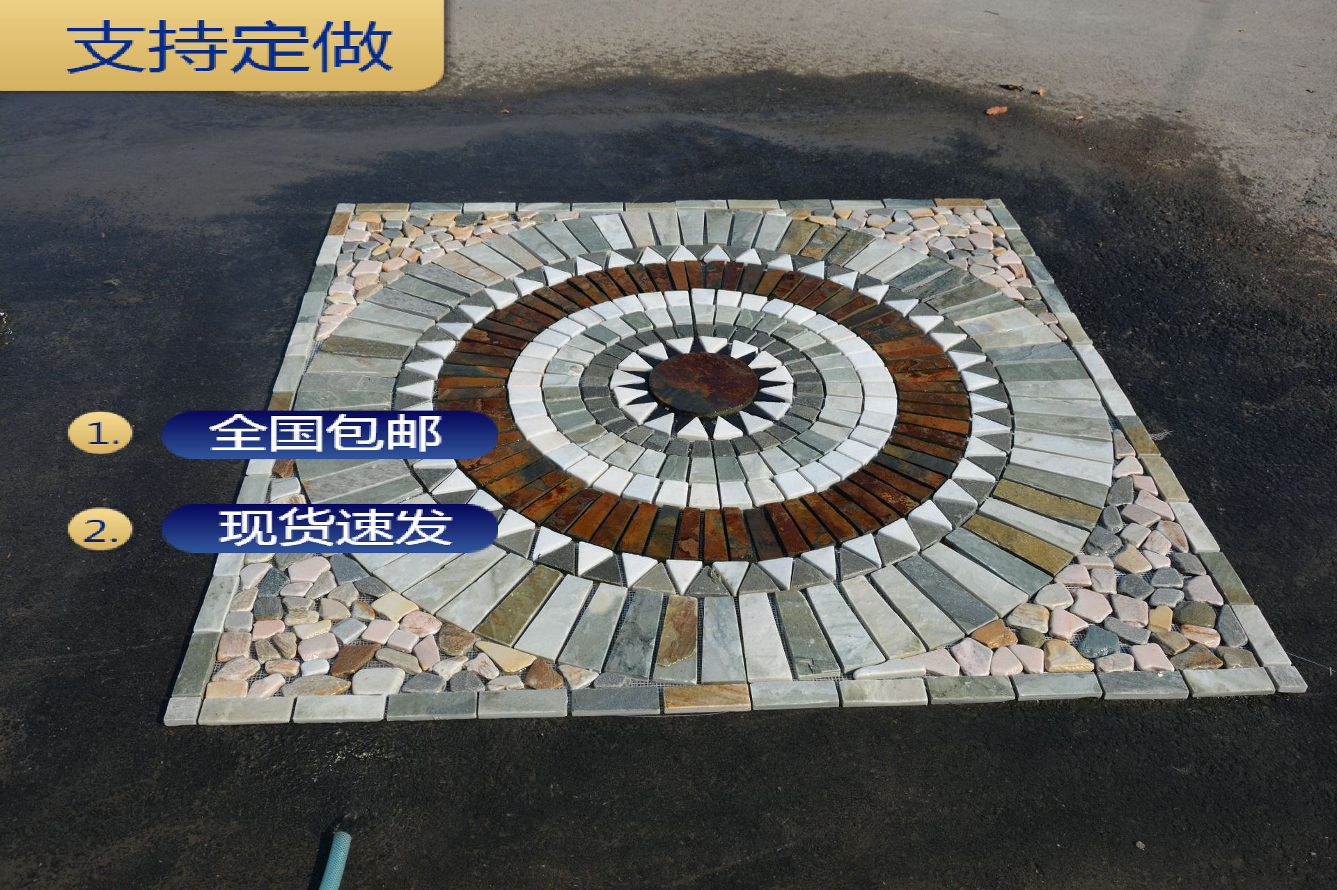 青石板 圆盘防古地砖户外花园石材拼花别墅庭院地砖 过道,阳台砖