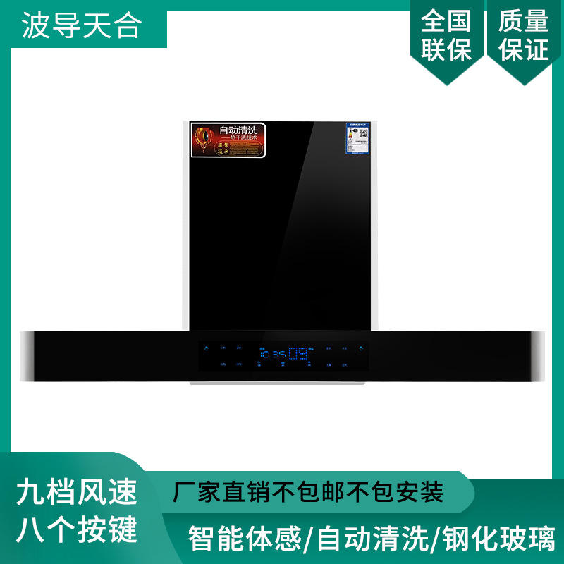 批发2022夏帝王厨电厨房家用电器厨房厨卫电器油烟分离