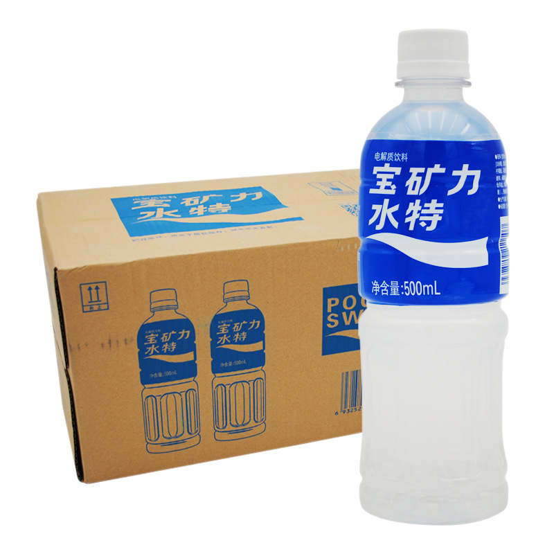 宝矿力水特 电解质饮料500ml*15瓶 整箱