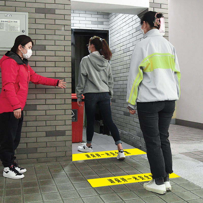 一米线地贴疫情防控请在一米线外等候标识保持1米间隔距离线有序