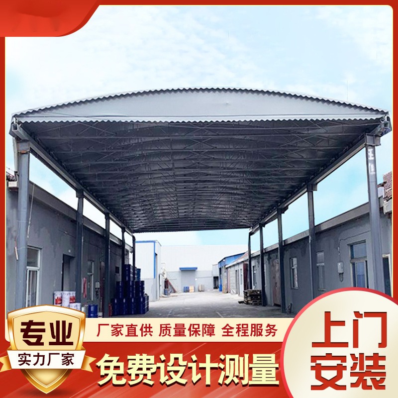 深圳东莞惠州电动推拉棚大型推拉棚雨棚屋顶悬空仓库储存遮阳篷