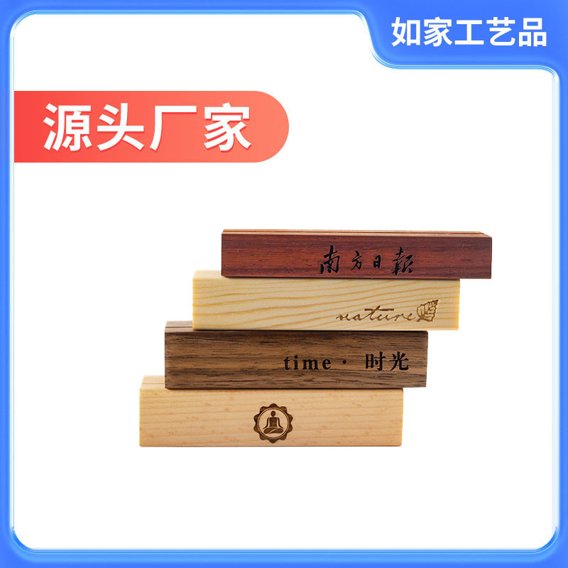 木质台历底座便签木夹子材质尺寸可选台历底座松木榉木底座
