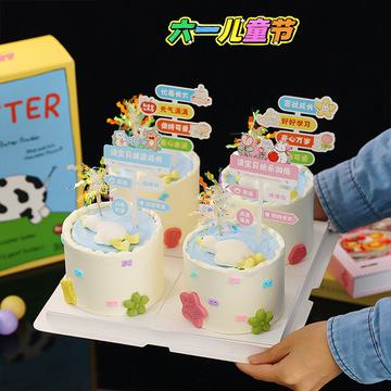 六一儿童节蛋糕装饰插件卡通旋转摩天轮慕斯球手提盒礼物包装盒