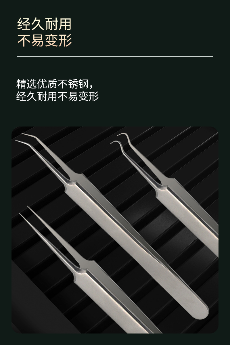 a202不锈钢斜嘴粉刺夹暗疮夹黑头夹粉刺夹美容夹痘痘夹单个批发