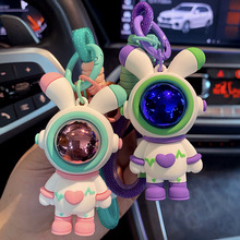 太空兔汽车钥匙扣链兔年小兔子挂件宇航兔娃娃机小礼品钥匙链挂饰