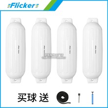 Flicker船用充气PVC靠球游艇防撞球碰垫船艇防碰救生浮球防护舷球