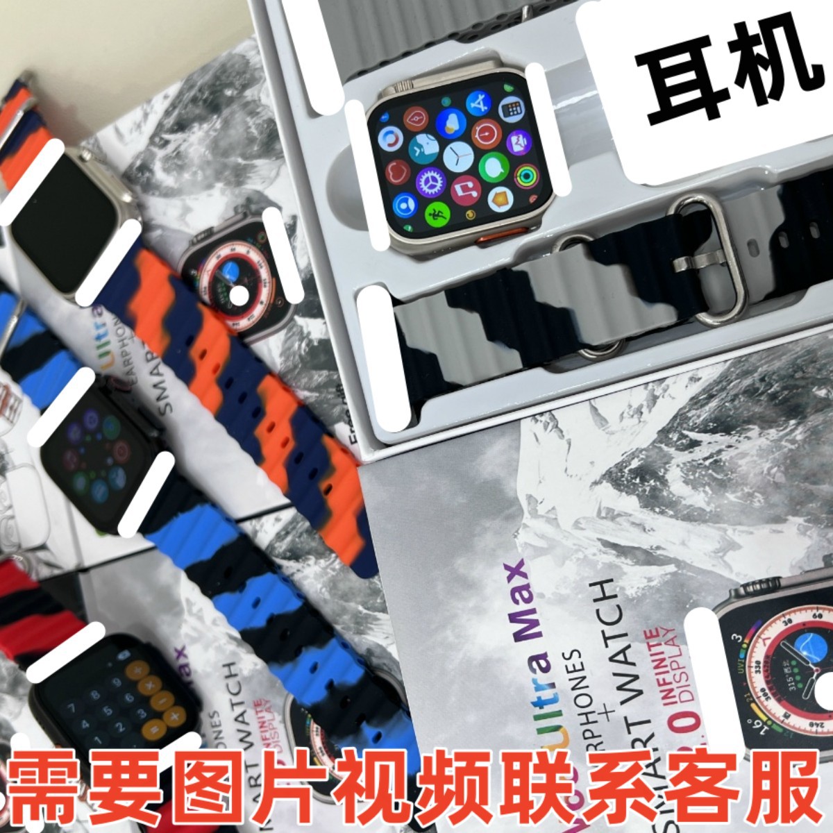 Ew68ultramax Smart Watch Huaqiang North Best-Seller on Douyin Earphone 2-in-1 Wireless Charger Sports Bracelet S8