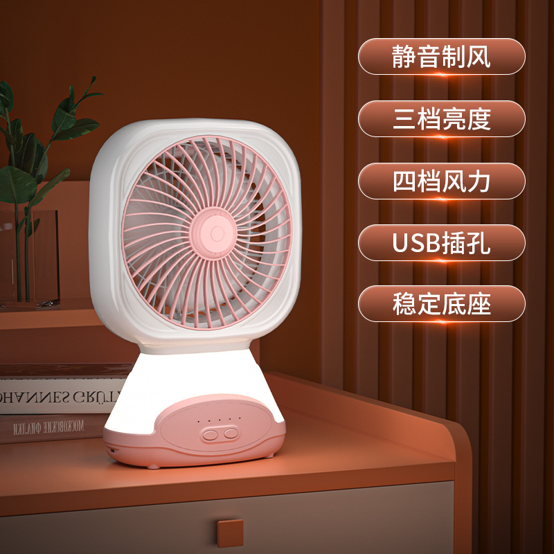 Usb Charging Desk Fan Large Wind Mute Household Mini Student Office Desktop Fan with Night Light