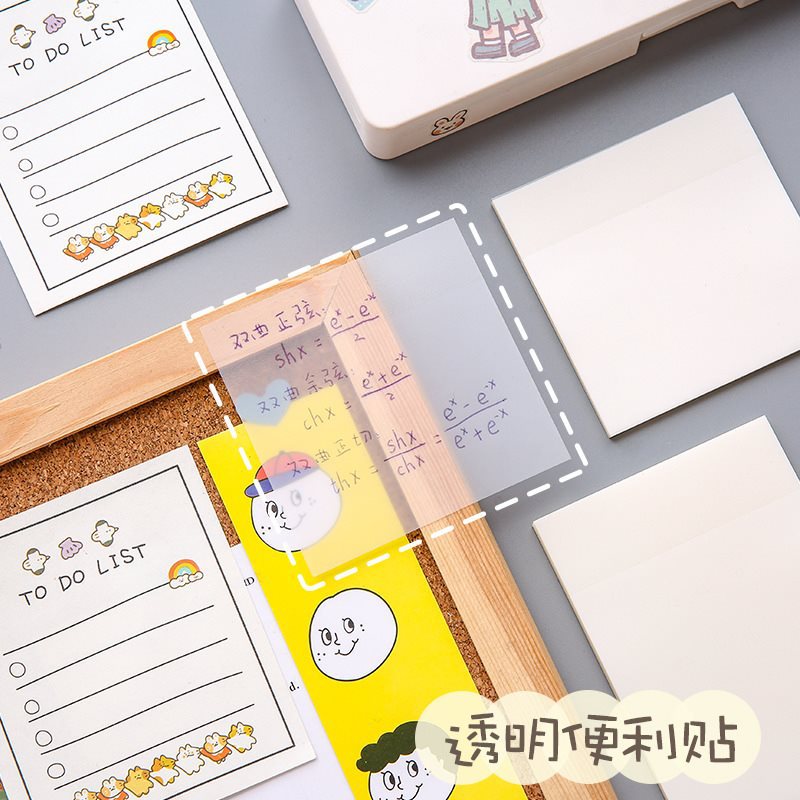 透明便利贴日系可粘贴高颜值韩国ins网红学生用一套盒便签本贴晴