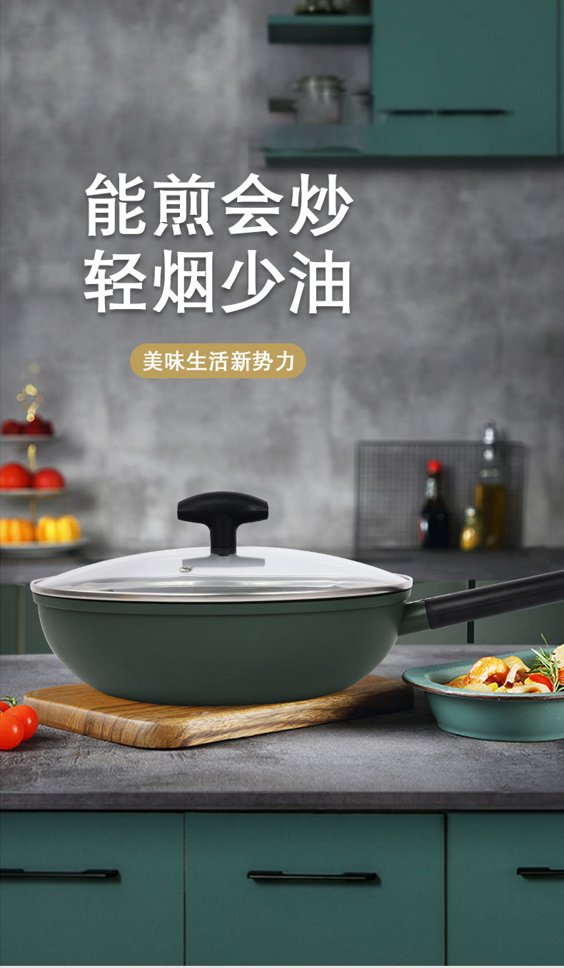 Cooking Millet Medical Stone Non-Stick Wok Household Wok Pan 28cm Fried