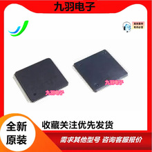 MC705P6ACDWE 全新原装 MC705P6AMDWE MC80F0308D MC80F0308DP IC