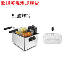 跨境温控5.0L不锈钢油炸锅 家庭大容量薯条电炸炉带炸网 Fry Pan