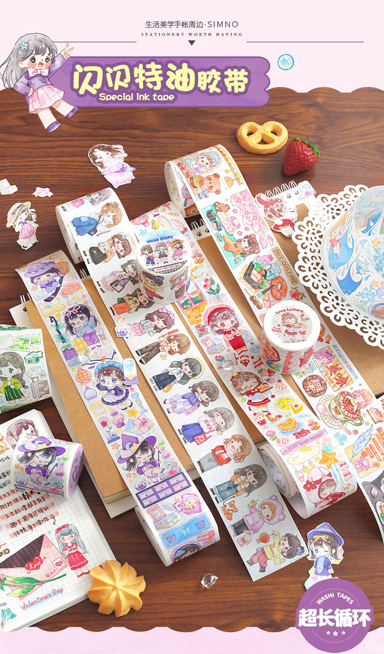 芯陌 闪闪系列 特油和纸胶带 清新可爱人物手账diy素材离型贴 8款