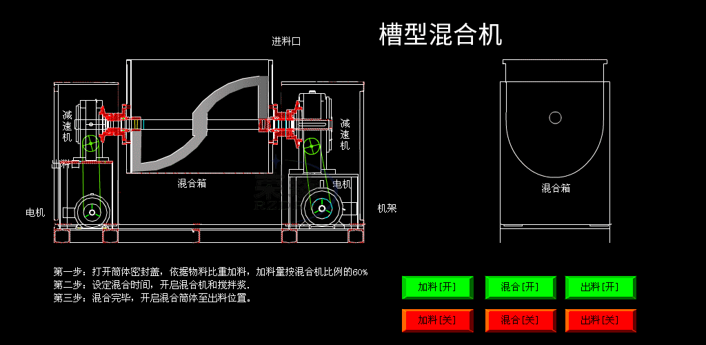 荣臻推荐调味料混料机干湿料卧式槽型混合机颜料染料ch槽型搅拌机