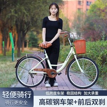 u7t成人自行车男女士24寸26寸轻便通勤单车学生普通复古代步老年
