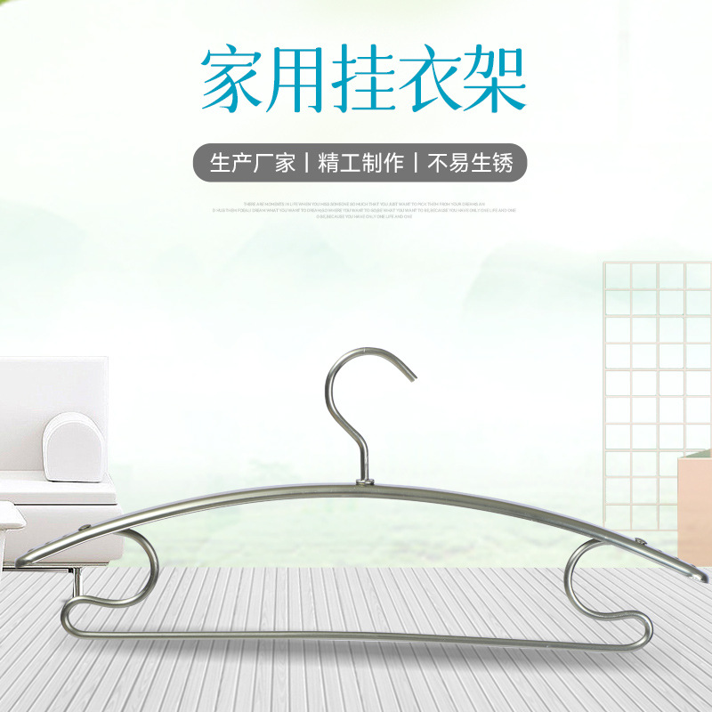 All-Aluminum Hanger Household Hangers Aluminum Alloy Non-Slip Non-Marking Clothes Hanging Light Luxury Clothes Drying Chapelet Clothes Hanger Clothing Store