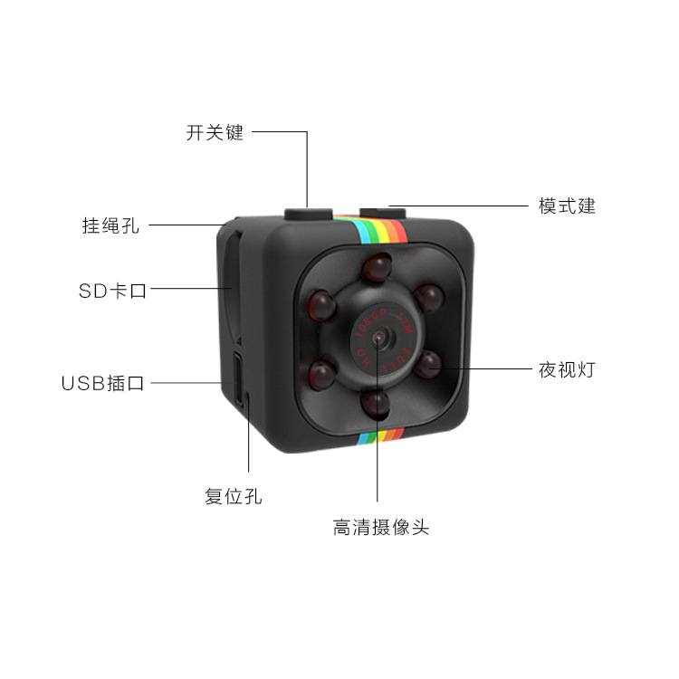 Sq11 Aerial Camera Home Security Infrared Night Vision Direct Recording Camera HD Outdoor Sports DV Camera