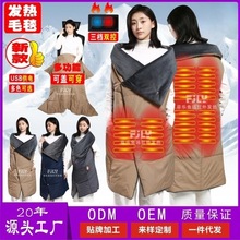跨境专供发热棉衣多功能电热毛毯穿盖两用加热披肩暖身家用保暖服
