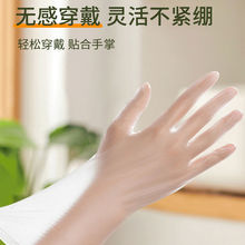 做饭手套专用一次性食品级丁腈做菜和面家务厨房耐用加长洗碗