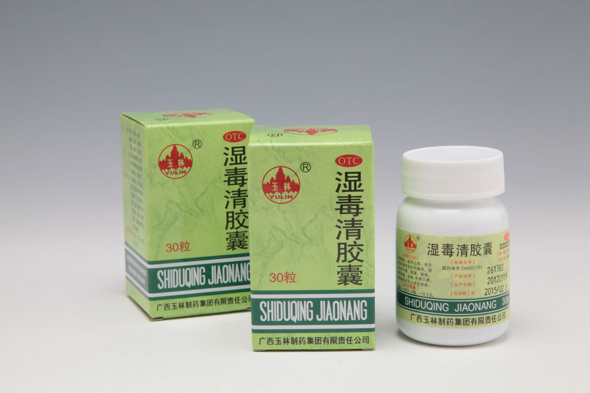 玉林牌 湿毒清胶囊 皮肤瘙痒 消肿止痒