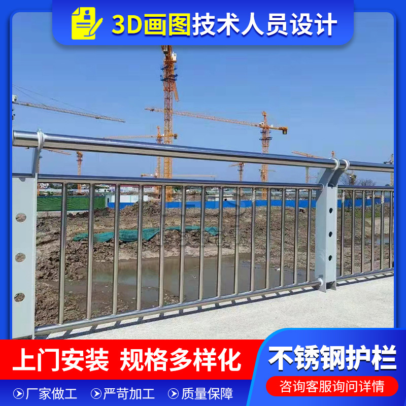 不锈钢护栏景观园林隔离栏 道路公路隔离护栏304双重不锈钢护栏