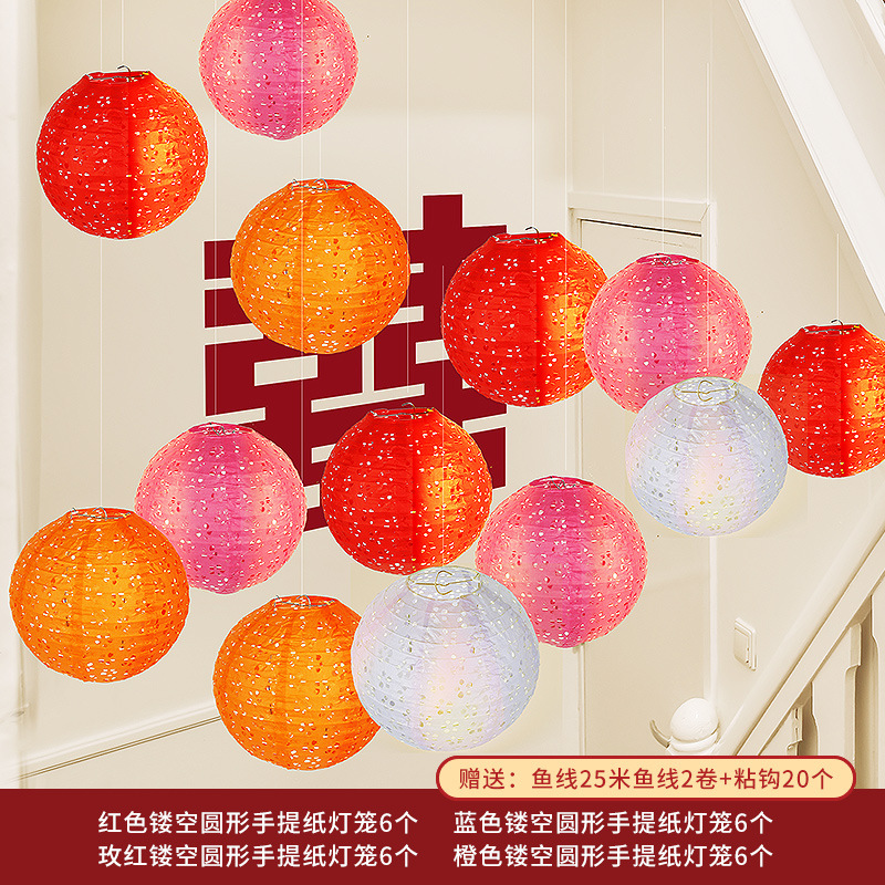 Stair Handrail Decoration Wedding Honeycomb Ball Lantern Living Room Background Wall Ceiling Latte Art Layout Set Xi Character Ornaments