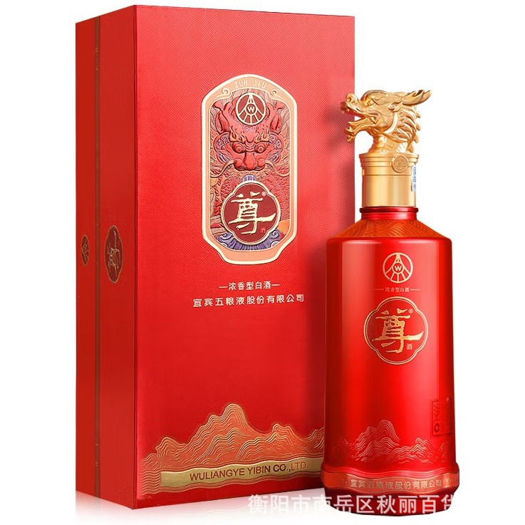(送礼佳品)红尊龙礼纪念酒盒装500ml整箱6瓶装52度浓香型-阿里巴巴