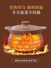 IZ4A紫砂锅煲汤家用耐高温燃气电磁炉明火专用炖锅老式瓦煲汤煲