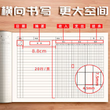 活页记账本大号店铺商用支出明细账收支簿每日流水现金日记帐生意