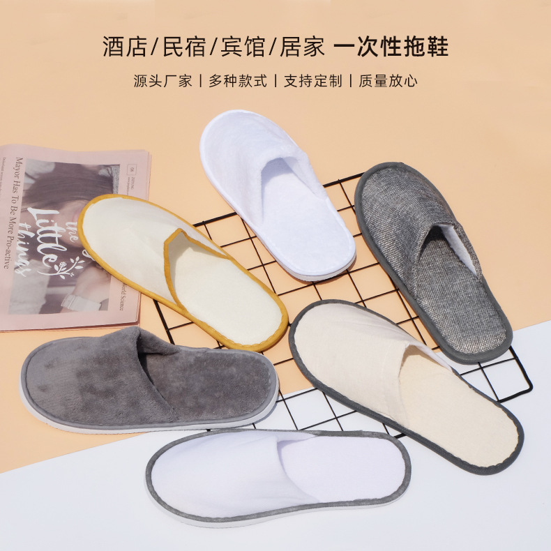 Hotel Bed & Breakfast Disposable Slippers Beauty Salon Club Home Room Supplies Thickened Non-Slip Slippers Wholesale