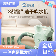 新款兄弟宠物吹水机洗澡家用吹风猫咪狗狗大功率烘干机大型犬专用