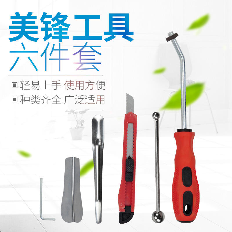美缝剂工具装修瓷砖施工阴阳角勾缝螺丝刀套装压缝球钨钢组合填缝