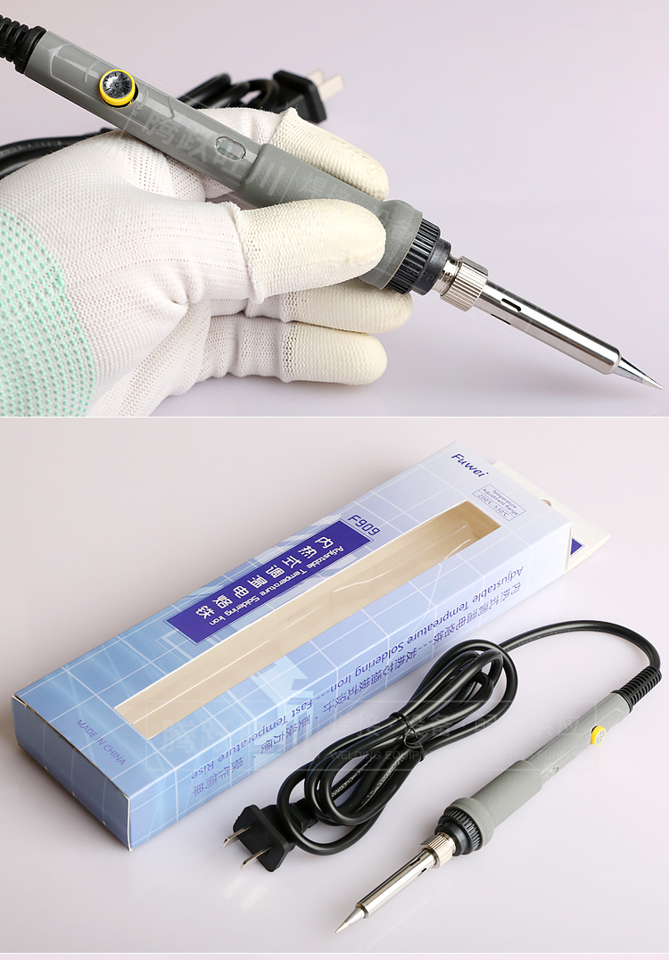 自动恒温烙铁内热220v直插工业级焊锡笔55w家用套装维修电焊洛铁