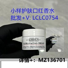 大牌护肤品批发白泥面膜高保湿面霜小样7ml14ml明通版洁净白泥