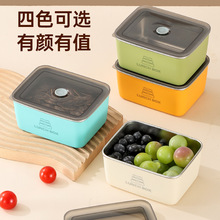 不锈钢保鲜盒 户外便携水果便当盒 冰箱专用密封盒 可加热 可注水