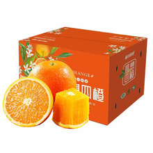【安】秭归伦晚春橙 当季新鲜现摘水果橙子手剥甜橙脐橙代发