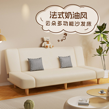 U4IZ折叠沙发床两用沙发客厅2024新款简易沙发小户型公寓出租屋猫