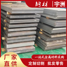 供应SCR435 SCR445 41Cr4(1.7035)低合金钢 1.7033圆棒 钢板