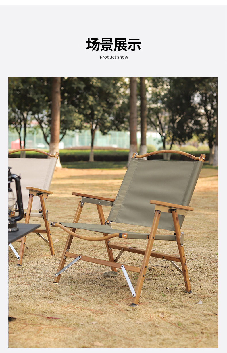 户外铝合金折叠椅网红克米特椅子全铝折叠沙滩椅仿木纹靠背椅