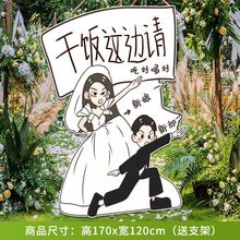 新款大喜字人形立牌路引牌婚庆婚礼布置结婚装饰场景布置结婚用品