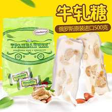 俄罗斯原装进口焦糖炼乳花生士力架牛轧糖500g/袋一箱8袋