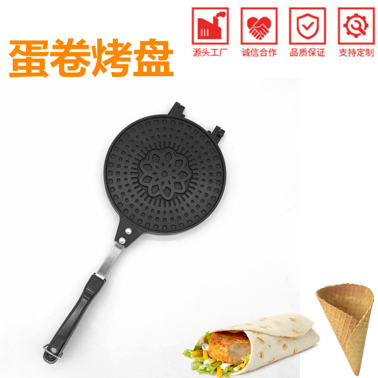 Egg Roll Baking Tray Ice Cream Crispy Machine