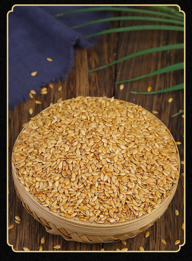 黄金亚麻籽 褐色亚麻籽 生熟均有 展会展销会地摊 可寄样